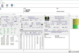 HWiNFO v8.4.0绿色版的（电脑硬件检测工具）