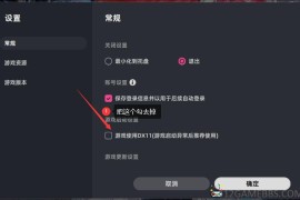 异环 Kawaii多功能免费辅助v0.1.8