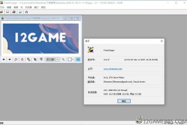 FreeVimager v9.9.27（图像查看编辑器）