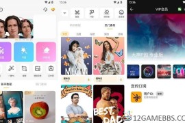 大神P图v6.6.4.0会员版（让你秒变PS大神）
