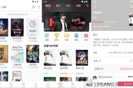 小小追书v5.0.8去广告版（为您打造高品质的阅读体验）