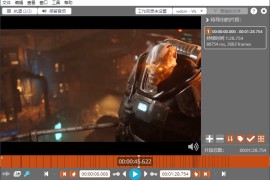 LosslessCut v3.67.2绿色版（视频无损剪辑）