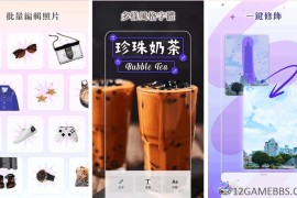 PhotoRoom v2026.07.02会员版（图片裁剪处理抠图）