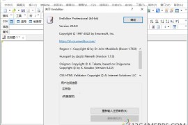 EmEditor v25.4.4绿色版（文本编辑器）