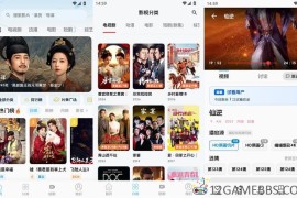 橘猫4K v2.4.1去广告版（高清4K极速秒播）