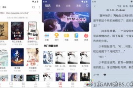 雨鹿阅读v1.0.1去广告版（轻松解锁畅快阅读体验）