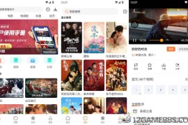 白天鹅影视v2.1.0去广告版（聚了海量高清影视看剧爽）