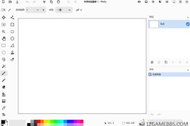 Pinta v3.1 中文安装版（轻量级绘图工具）