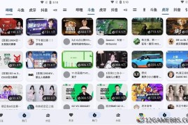 纯粹直播v2.0.8绿色版（一键观看多平台直播）