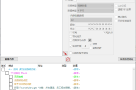 【Global Rescue】全球救援v0.3.18 CE作弊脚本