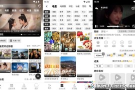 听心视频v2.7.1去广告版（免费高清观影与无广告体验）