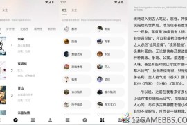简阅v3.23.0909128去广告版（全网小说免费在线阅读）