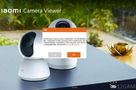 米家摄像头监控电脑客户端 v1.5.3.2（实时查看摄像头画面）