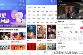 天空视频v4.2.0去广告版（免费尊享蓝光画质）