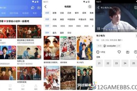 大地视频v4.0.2去广告版（全网热播好剧免费看）