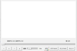 GIF Playe 单文件（GIF播放器）