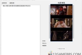 视频封面提取小工具