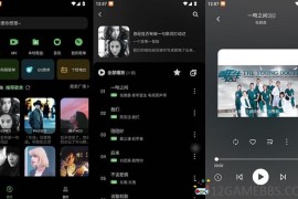 音悦v3.1.0会员版（全网热门歌曲应有尽有）