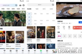 红杉阁v1.0.0去广告版（随时随地轻松追剧）