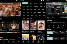 快映4K v2.6.9去广告版（告别漫长等待一触即播）