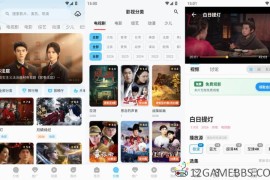 爱看影视v5.2.0去广告版（ 海量剧集随心看追剧更轻松）