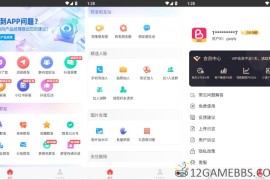 微商宝贝v2.0.0会员版（您的专属微商人脉拓展神器）