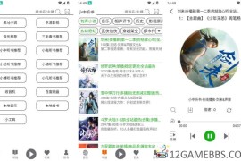飞鸟听书v2.2557去广告版（尽享无与伦比的听觉享受）