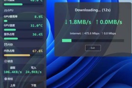 LiteMonitor v1.2.3绿色版（桌面硬件性能监控）