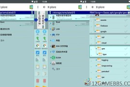 XYplorer v4.46.00解锁捐赠版（双面板文件管理工具）