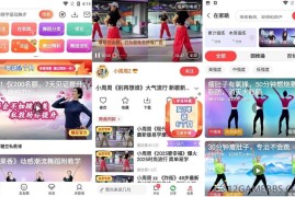 糖豆广场舞v8.6.6会员版（广场舞爱好者的专属舞台）