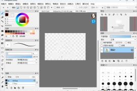 FireAlpaca v2.14.0绿色版（电脑绘画软件）
