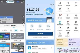 今日水印相机国内版v3.0.340.40会员版（精确记录生活点滴）