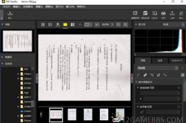 NX Studio v1.10.1（尼康工坊图像处理）