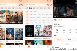 大眼萌影视v2.0.1去广告版（满足不同用户的追剧需求）