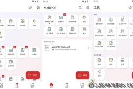 MobiPDF v11.11.270165高级版（掌上办公神器）