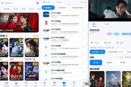 帧不戳4K v2.1.0去广告版（无需会员即可观看）