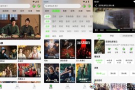 魔方4K v3.2.6去广告版（海量影视片源免费欣赏）