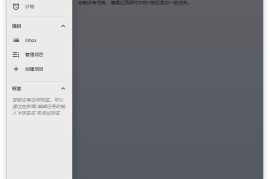 Super Productivity v16.8.1（任务事项管理）
