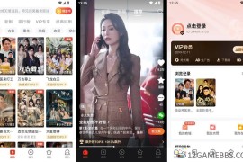 河马剧场v2.16.1去广告版（短剧在线播放神器）