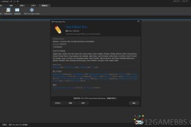 Text Editor v35.3.0绿色版（高级文本编辑器）