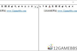 天若OCR文字识别本地版v6.1.1（文字识别工具）