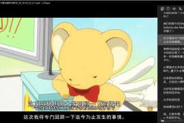 LLPlayer v0.2.2（AI字幕生成播放器）