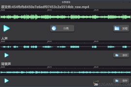 Soundify Vocal Remover v1.2.8便携版（AI人声分离处理工具）