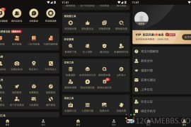 微商助手v3.4.4会员版（提供海量微商专用辅助工具）