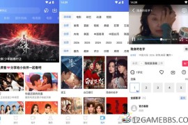 凌云视频v4.4.0去广告版（让您彻底告别剧荒）