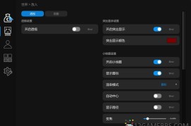 Repo免费新菜单作弊