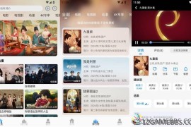 云速影视v4.0.0去广告版（免费畅享高清热门影视）