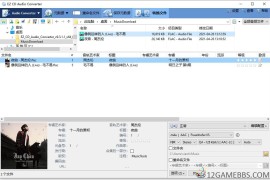 EZ CD Audio Converter v12.4.0.1.0高级版（专业音频处理工具）
