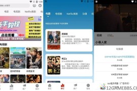 剧下饭v1.3.3会员版（聚合型影视应用）