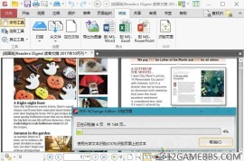 PDF-XChange Editor Plus v10.8.1.406便携版（PDF编辑与查看软件）